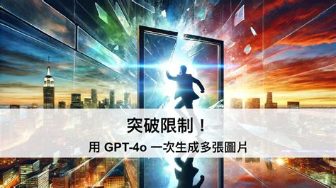 Bing Chatgpt 生成图片 的图像结果