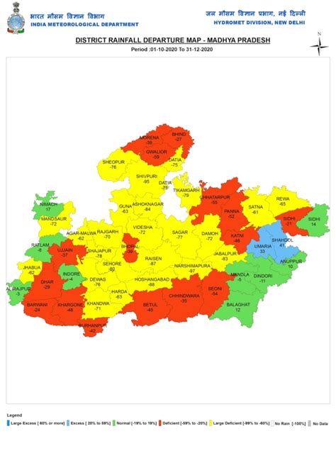 Post Monsoon 2020: State wise Rainfall – SANDRP
