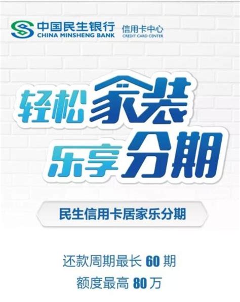 民生银行上海分行因违规发放贷款等被罚120万元_手机新浪网
