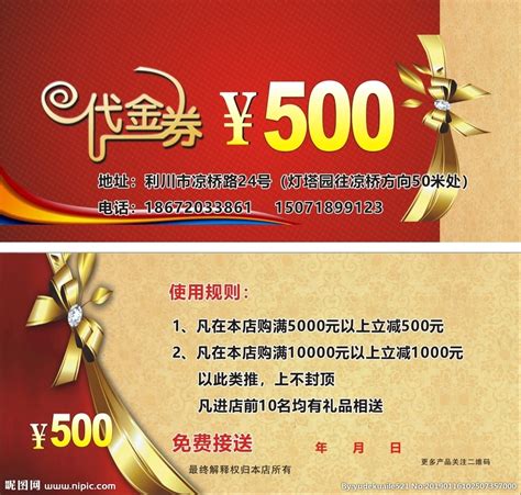 新版新台幣500元和1000元券7月20日發行 | 大紀元