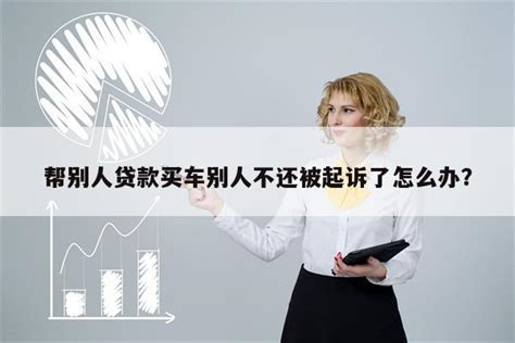 这四个因素，决定了你的汽车贷款能申请多少额度_搜狐汽车_搜狐网