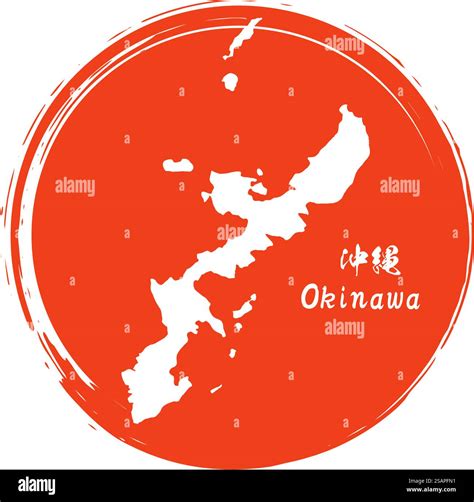 The Japanese flag with brushstrokes of the rising sun and map of ...