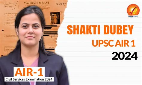 IAS Full Form, Indian Administrative Service, Eligibility