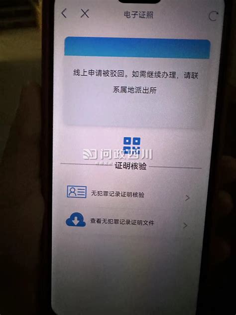 广州个人无犯罪证明微信怎么开（网办入口+流程）- 广州本地宝