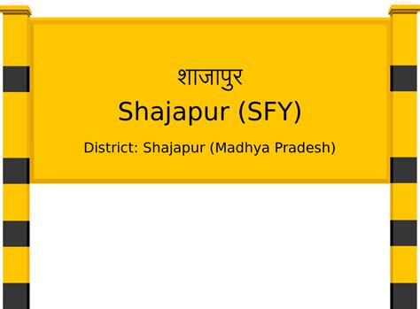 Shajapur (SFY) Railway Station: Station Code, Schedule & Train Enquiry ...