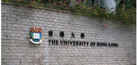 香港大学研究生2023申请条件更新一览