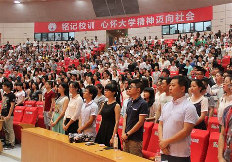 [台州教育网]台州学院隆重举行2015届毕业典礼-台州学院