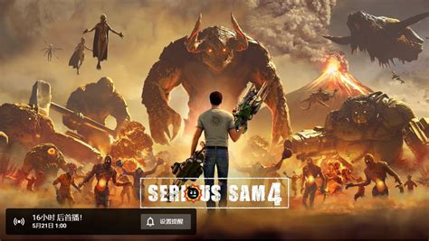 《英雄萨姆4》最新宣传片即将公开 官方将公布最新情报- DoNews游戏