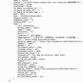 Image result for API Invocation Timeline Examples