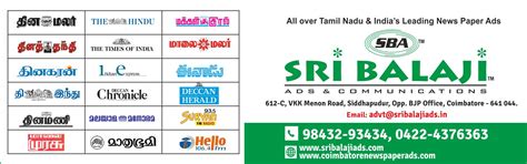Tamilnadu's leading Newspapers/Magazines Ads in Coimbatore