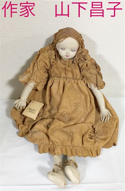 MAKO DOLL 創作人形作家 山下昌子作 羊皮 人形 全長38cm プレゼント - 人形