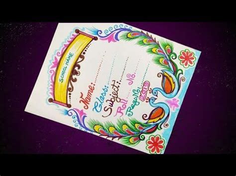 Image result for How to Write Holiday Homework InDesign