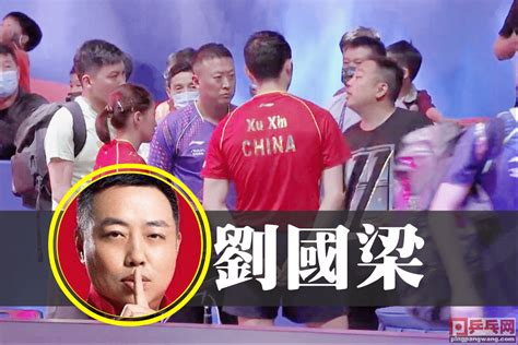 5月28日央视五套预告，刘国梁一声令，直通赛4个世界冠军听宣_决赛