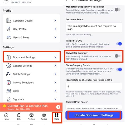 How to hide HSN Summary in the Invoice on Android app? - General - Swipe