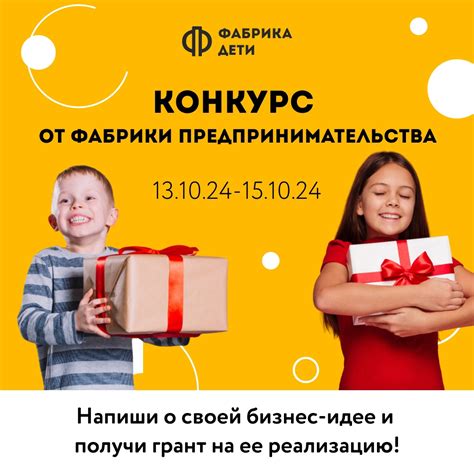 Статьи сообщества Фабрика Предпринимательства Дети|Санкт-Петербург ...