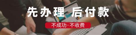 石家庄银丰企业管理服务有限公司