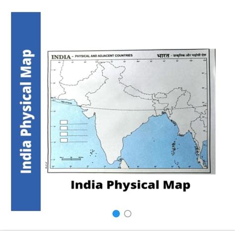 Small India Physical Map Practice Sheets (Pack of 10)