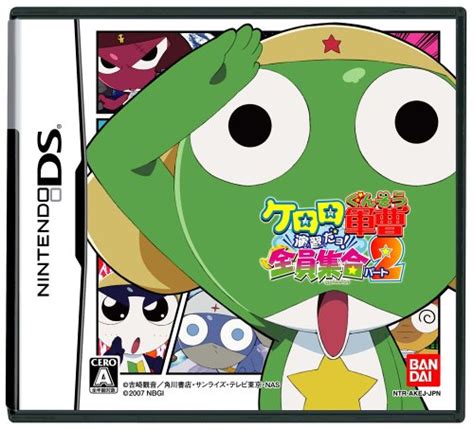 Buy Keroro sou: Enshuu da Yo! Zenin Shuugou Part 2 [Japan Import ...