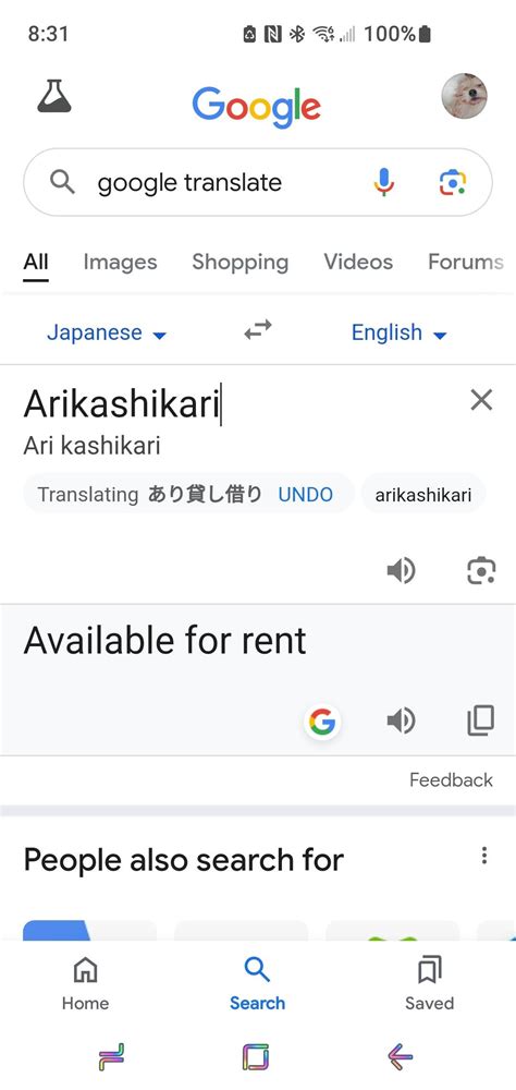 Pin by hmm .... on Writing | Your name in japanese, Alphabet code ...