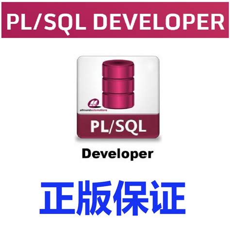 PostgreSQL数据库软件最新版下载_PostgreSQL数据库软件官方版15.0.1 - 系统之家