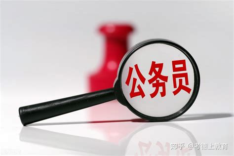 2023年惠州事业单位工资标准及调整表,惠州事业单位工资待遇(最新)