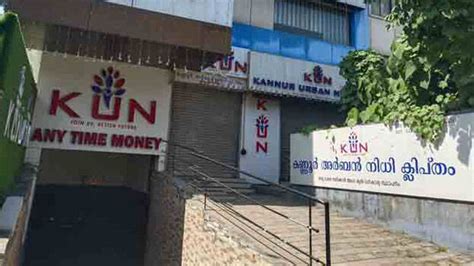 Kannur Urban Nidhi investment scam: Main accused Antony Sunny taken ...