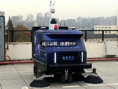 杭州云上城管无人驾驶扫地车正式上线，吸引不少目光-清洁设备之家