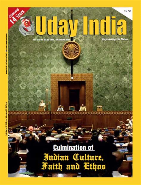 Magazines | Uday India