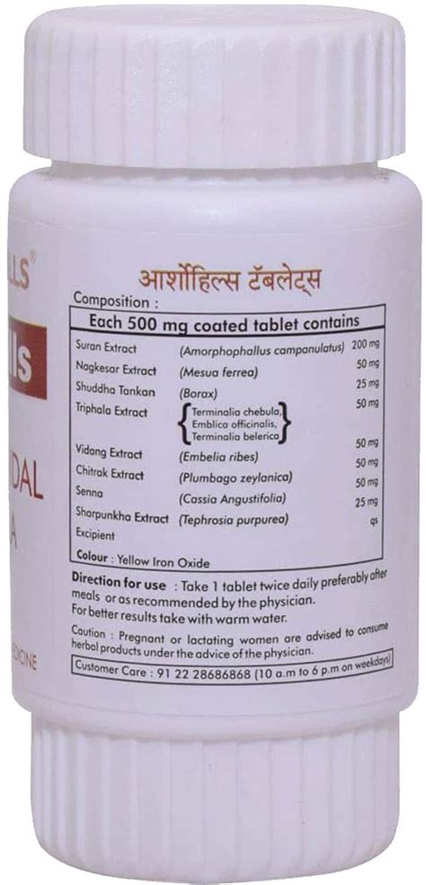 Buy HERBAL HILLS ARSOHILLS 60 TABLETS (PACK OF 4) 500MG TABLET FOR ...