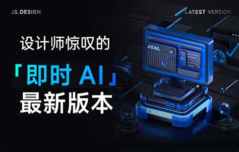 Ai 网站设计 的图像结果