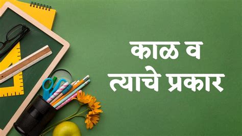 १ ते १०० अंक आणि त्याचे मराठी उच्चार | 1 to 100 Numbers in Marathi