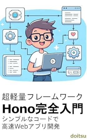 A complete introduction to the ultra-lightweight framework Hono: Fast ...