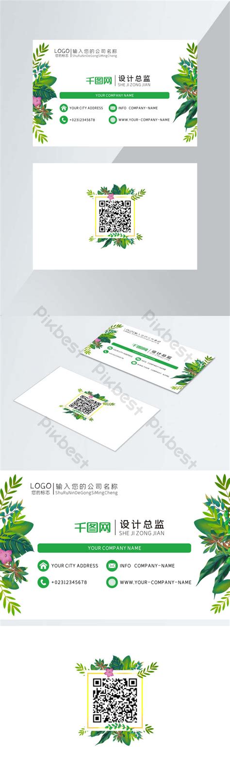 Business Card Cartoon 的图像结果