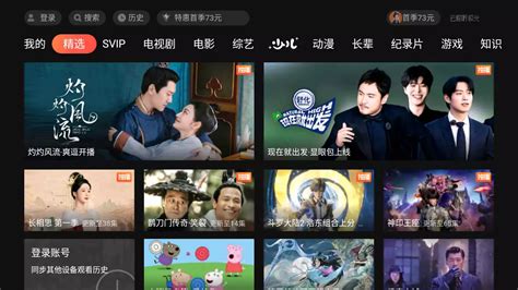 极光影院tv v1.2.5 去广告清爽版-分享迷