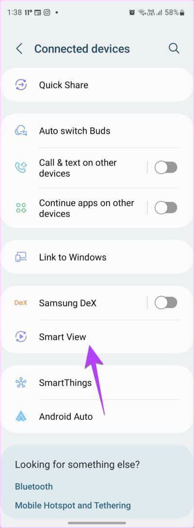 SmartView Use 的图像结果
