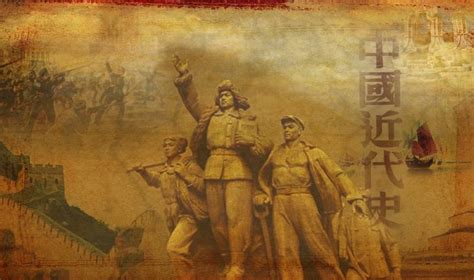 如何看待近代中国的革命与改良——人民政协网