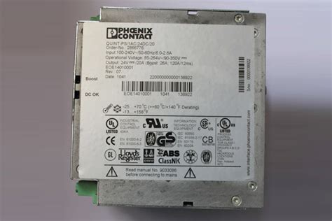 Sensotronic System