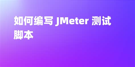 Image result for JPetStore JMeter Scripting