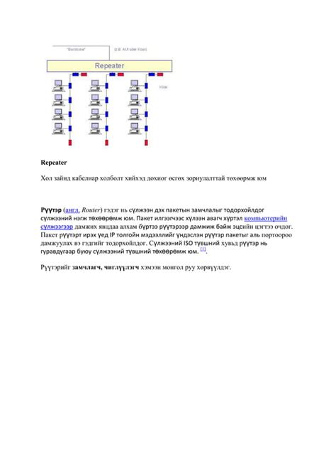 Router Programming 的图像结果