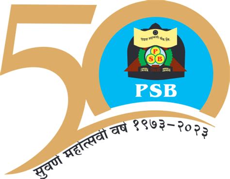 Pavana Sahakari Bank Limited, Chinchwad, Home Loan, Personal Loan in ...