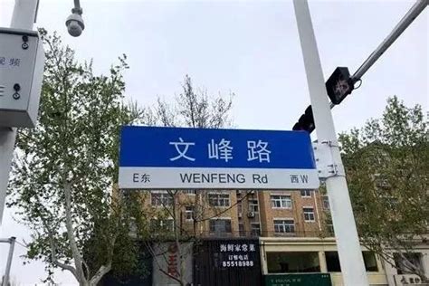 即墨137条道路更名启动 你家门口的路牌更换了吗？__凤凰网