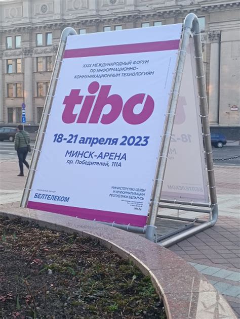 Росатом примет участие в XXIX Международном форуме по информационно ...
