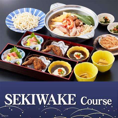 Tokyo Authentic Sumo Stew Chanko Kirishima Ryogoku Edo NOREN branch ...
