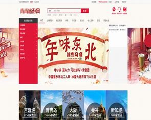 宁波建站网页模板 的图像结果