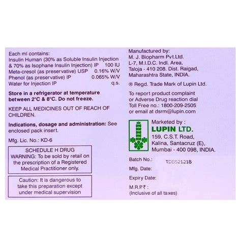 Lupisulin M 30 100IU/ml Injection 5 x 3 ml | Uses, Side Effects, Price ...