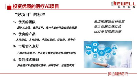 打造具备“职业技能”的行业AI，中国联通加速政企客户数字化转型 - 中国联通 — C114通信网