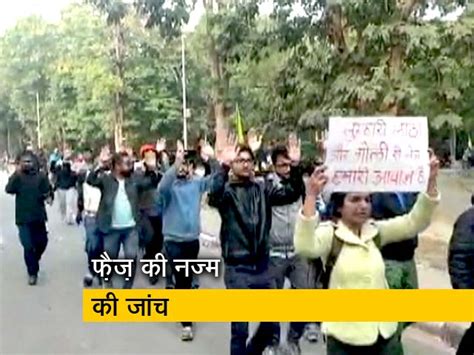 वेतन ना पूछो छात्रों का...