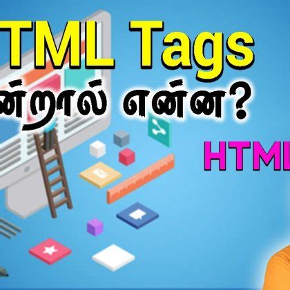 Learning Python in Tamil 的图像结果