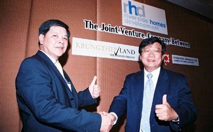 ยุทธพงษ์ บริษัท วีอาร์พี ดีเวลลอปเม้นท์ โฮลดิ้งส์ จำกัด