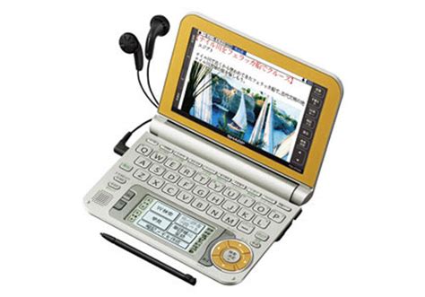 Portable Device 的图像结果